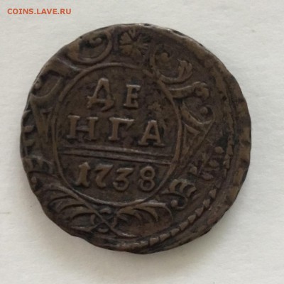 Деньга  1738 года - C2A451BC-58C8-417D-842B-94AC3DF05E89