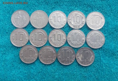 10 копеек 14 монет без повтора окончание 6.05.2017г в 22.00 - IMG_20180501_123950