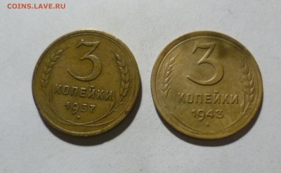 3 копейки 1937,1943г. с 200 руб! до 3.05.в 22-10 МС - 3-37,43-1