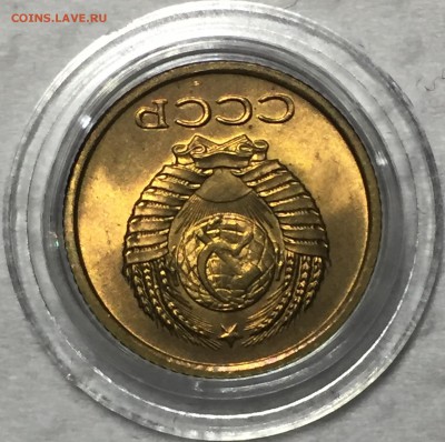 1 копейка 1961 - UNC. До 3.05.18. До 22-15. - FullSizeRender (28)