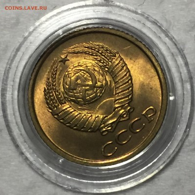 1 копейка 1961 - UNC. До 3.05.18. До 22-15. - FullSizeRender (27)