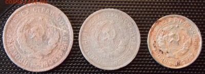 1933 год 20 коп,15коп,10коп - 19