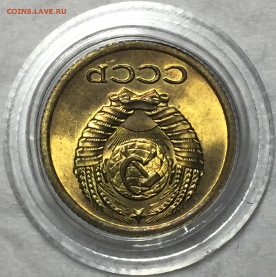 1 копейка 1975 - UNC. До 3.05.18. До 22-15. - FullSizeRender (36)