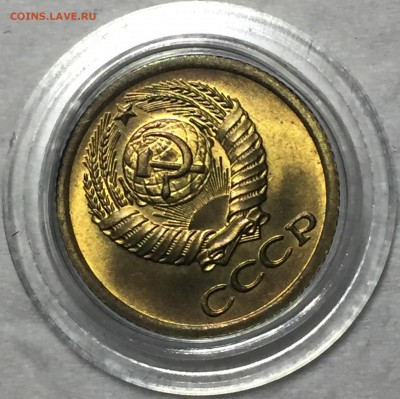 1 копейка 1975 - UNC. До 3.05.18. До 22-15. - FullSizeRender (35)