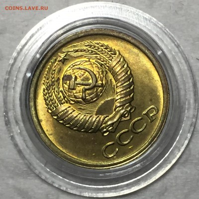 1 копейка 1979 - UNC. До 3.05.18. До 22-15. - FullSizeRender (39)