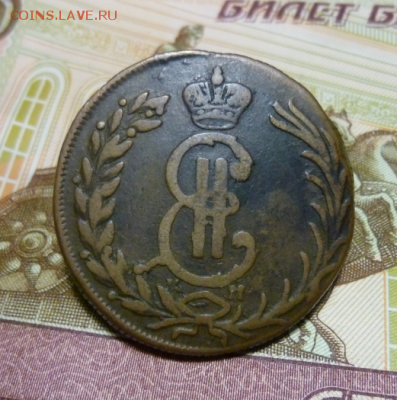 2 копейки 1775 КМ "Сибирь".До  3.05.2018 г. 22-00 - Безымянныйбю