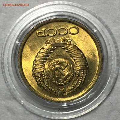 1 копейка 1982 - UNC. До 3.05.18. До 22-15. - FullSizeRender (44)
