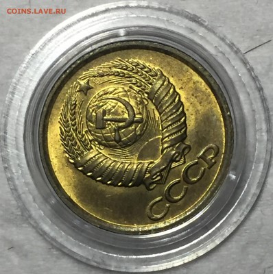 1 копейка 1983 - UNC. До 3.05.18. До 22-15. - FullSizeRender (47)