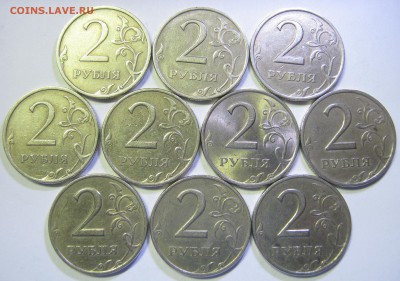 2 руб. 2006г. М+СП – 50 монет; до 06.05 – 22:35 мск - IMG_2413.JPG