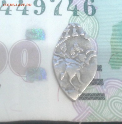ЧЕШУЁВИНА на обсуждение и последующую продажу. - 20180501_223558