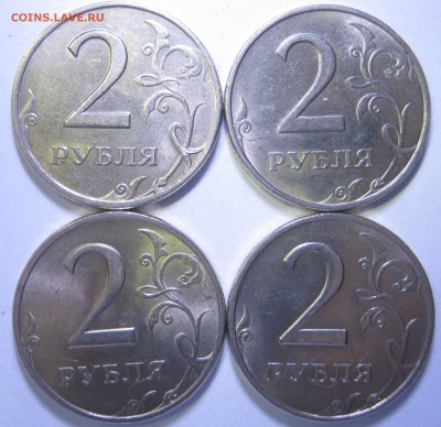 2 рубля 1997-98 М+СП, приятные; - до 06.05 - 22:50 мск - IMG_2407.JPG