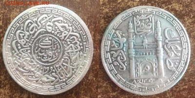 Арабская вязь, неизвестный номинал - IMG_5233.JPG