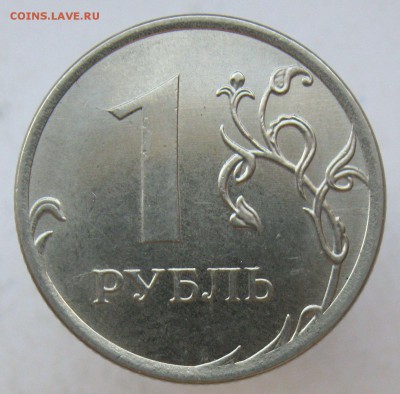 1 рубль 2016м - полный раскол - до 08.05.18 - IMG_9623.JPG