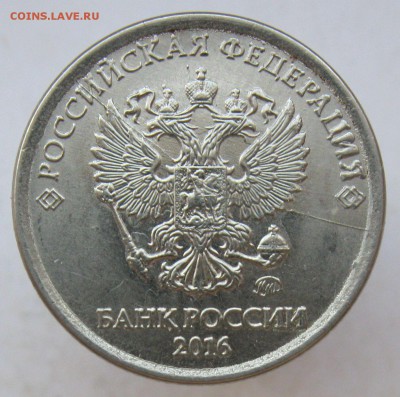 1 рубль 2016м - полный раскол аверса - до 08.05.18 - IMG_9624.JPG