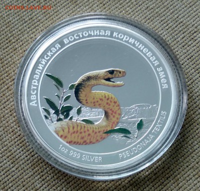 Тувалу 1 доллар 2011 Австралийская восточная коричневая змея - 3