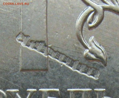 1 рубль 2012м - "ТРАК" - зачекан стружки гурта до 08.05.18 - крупно
