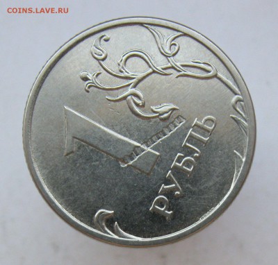 1 рубль 2012м - "ТРАК" - зачекан стружки гурта до 08.05.18 - IMG_9671.JPG