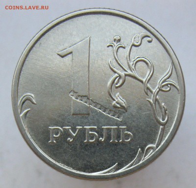 1 рубль 2012м - "ТРАК" - зачекан стружки гурта до 08.05.18 - IMG_9670.JPG