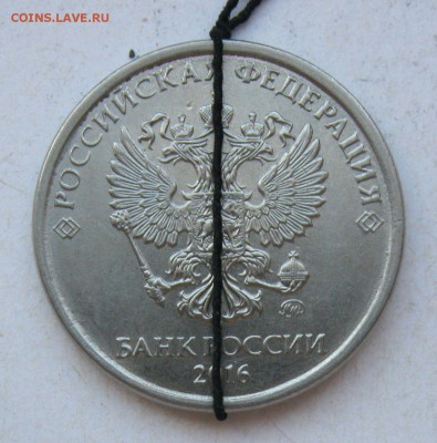 2 рубля 2016м - ПОВОРОТ 120*- до 08.05.18 - IMG_9650.JPG