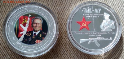 2 монеты.2 Доллара 2007 год. 60 лет Калашников АК-47 - 4