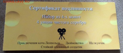 Набор из 4-х серебряных монет Острова Кука вес 124,4г.2 долл - 8