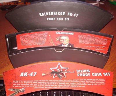 2 монеты.2 Доллара 2007 год. 60 лет Калашников АК-47 - 11