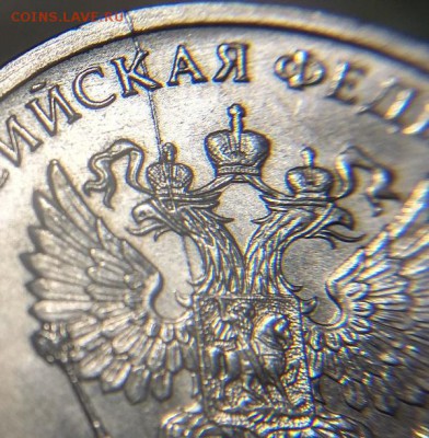 Бракованные монеты - 5р2017-раскол1