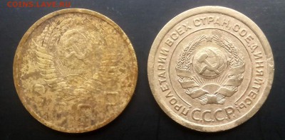 5 копеек 1926 Шт.3? Нужна помощь в определение. - 2222
