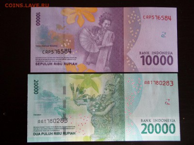 Индонезия 10000 и 20000 рупий. - DSCN0686 (1280x960)