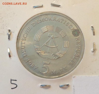 ГДР - 5 марок Красная Ратуша до 8.05, 22.00 - ГДР 5 марок 1987 Красная ратуша_2
