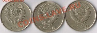 20 копеек 1980 - 20коп