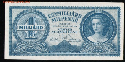 ВЕНГРИЯ 1 МИЛЛИАРД ПЕНГО 1946 - 11 001