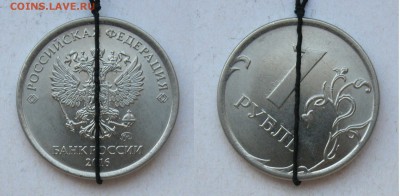 ПОВОРОТЫ до 90* на 10,5,2,1 рубль - 8 монет до 08.05.18 - 7