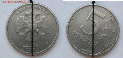 ПОВОРОТЫ до 90* на 10,5,2,1 рубль - 8 монет до 08.05.18 - 3