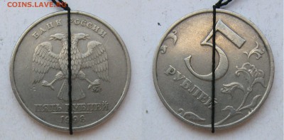 ПОВОРОТЫ до 90* на 10,5,2,1 рубль - 8 монет до 08.05.18 - 2
