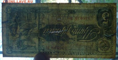 5 р 1938 г с Рубля до 22.00  7 мая - Изображение 12544