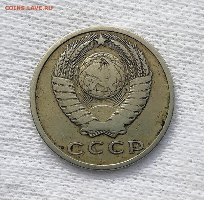 15 копеек 1970 - IMG_20180502_124313