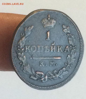 копейка 1825 КМ АМ до 10.05.2018.21.50 - w67MEBeRH6Y