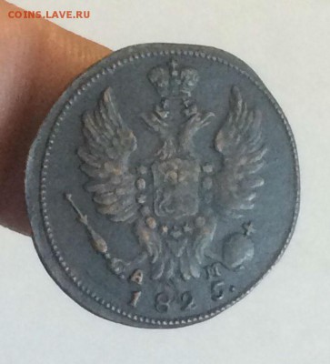 копейка 1825 КМ АМ до 10.05.2018.21.50 - K-eEUmWTrBs