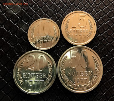10-15-20-50 Копеек 1977г BUNC до 07.05.18 в 22:15 - B0429359-BBF5-4149-B2F7-08C2126C4745