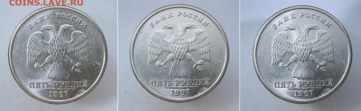 1р 1998м, 5р 1998м, 5р 1997сп штемпельный БЛЕСК до 08.05 - 5р97сп-