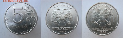 1р 1998м, 5р 1998м, 5р 1997сп штемпельный БЛЕСК до 08.05 - 5р98м