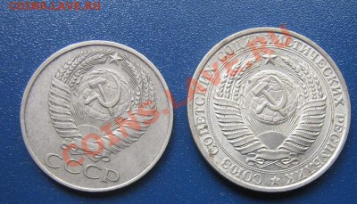 1 рубль и 50 копеек 1961 года - IMG_6593