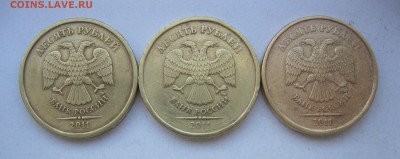 10 рублей 2013м 2,2А-Редкая по АС, + 7 нечастых до 08.05.18 - 2,3Бав11.JPG