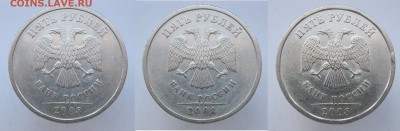 5р 2008м 1.12 редкие(2шт), 1.3 нечастые(3шт)+Бонус! до 08.05 - 2,23-