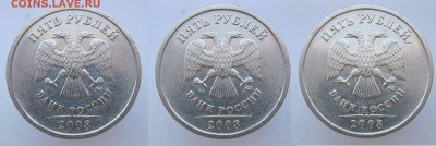 5р 2008м 1.12 редкие(2шт), 1.3 нечастые(3шт)+Бонус! до 08.05 - 1,3-
