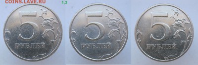 5р 2008м 1.12 редкие(2шт), 1.3 нечастые(3шт)+Бонус! до 08.05 - 1,3