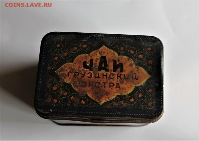 найдена - IMG_3434.JPG