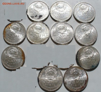 15 рублей 1924 года - P1470239.JPG