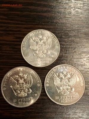 Микс юбилейных монет:25₽-3шт.10₽-3шт.1₽-2шт.До22:00 08.05.18 - E323A7DF-6B1A-413D-AFC4-000EC96BB04C